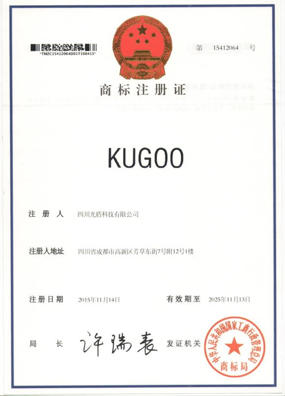 Сертификат KUgoo 2
